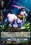  BT13/100 C ホイッスル・ハイエナ 