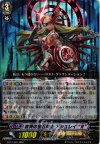 BT14/001 RRR 哀哭の宝石騎士 アシュレイ “Я”