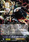 BT14/003 RRR 救国の獅子 グランドエイゼル・シザーズ