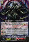 BT14/006 RRR ドーントレスドミネイト・ドラゴン “Я”