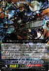  BT14/007 RRR 抹消者 イグニッション・ドラゴン 
