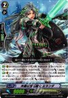 BT14/010 RR 共闘の宝石騎士 ミランダ