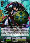  BT14/013 RR 盾の女神 アイギス 