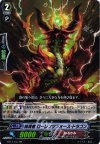  BT14/017 RR 抹消者 ローレンツフォース・ドラゴン 