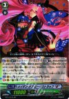 BT14/018 RR メイデン・オブ・ビーナストラップ “Я”