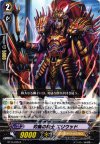  BT14/026 R 灼鱗の騎士 エリウッド 