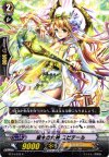  BT14/028 R 樹木の女神 ユピテール 