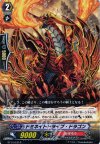 BT14/032 R ドミネイトドライブ・ドラゴン