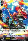  BT14/033 R ドラゴンナイト アクラム 
