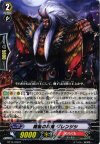  BT14/036 R 魔髪の忍鬼 グレンジシ 