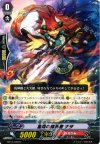  BT14/039 R 霊珠の抹消者 ナタ 