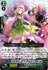 BT14/041 R メイデン・オブ・チェリーブルーム