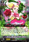  BT14/042 R メイデン・オブ・チェリーストーン 