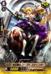  BT14/050 C 宝石騎士 ノーブル・スティンガー 