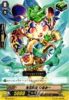  BT14/053 C 宝石騎士 ひるみー 