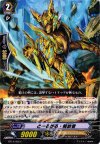  BT14/056 C どーるがる・解放者 