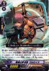  BT14/061 C 飛剣の解放者 ゴルロイス 