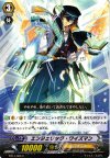  BT14/066 C エンジェリック・ワイズマン 