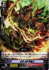  BT14/077 C 炎星の封竜騎士 