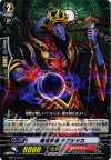  BT14/079 C 魔竜導師 タクシャカ 