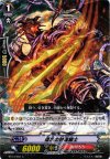  BT14/081 C 爆爪の封竜騎士 