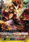 BT14/087 C ドラゴンダンサー バルバラ 