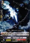  BT14/088 C 忍獣 チェインギーク 
