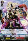  BT14/089 C 忍獣 デスリーダガー 