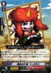  BT14/090 C 真砂の忍鬼 ゴーエモン 