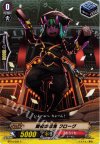  BT14/092 C 闇夜の忍鬼 クローグ 