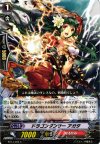  BT14/095 C ドラゴンダンサー アガタ 