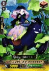  BT14/101 C メイデン・オブ・エッグプラント 