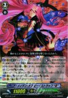 BT14/S12 SP メイデン・オブ・ビーナストラップ “Я”