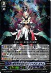  BT15/007 RRR 銀の茨の竜女皇 ヴィーナス・ルキエ 