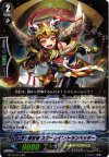 BT15/013 RR 解放者 スターレイン・トランペッター