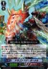 BT15/015 RR ドラゴンナイト ギーメル
