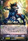  BT15/024 R ジャッジバウ・撃退者 
