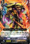  BT15/025 R 赤虹の解放者 ベイリン 