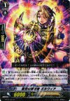  BT15/027 R 星空の解放者 ギネヴィア 