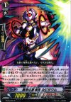  BT15/032 R 禁忌の星輝兵 ルビジウム 