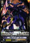  BT15/043 C ギガンテック・キーパー 