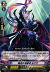  BT15/044 C 超克の撃退者 ルケア 