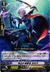  BT15/047 C 克己の撃退者 ラキア 