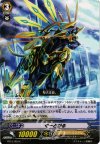  BT15/050 C ぐーとがる 