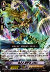  BT15/051 C 歴史の解放者 メロン 