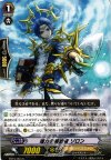  BT15/054 C 理力の解放者 ゾロン 