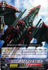  BT15/059 C ワイバーンストライク ジエート 