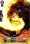  BT15/064 C 魔竜導師 アパラーラ 