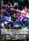 BT15/072 C 刻印の星輝兵 プラセオジム