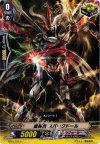  BT15/074 C 星輝兵 スパークドール 